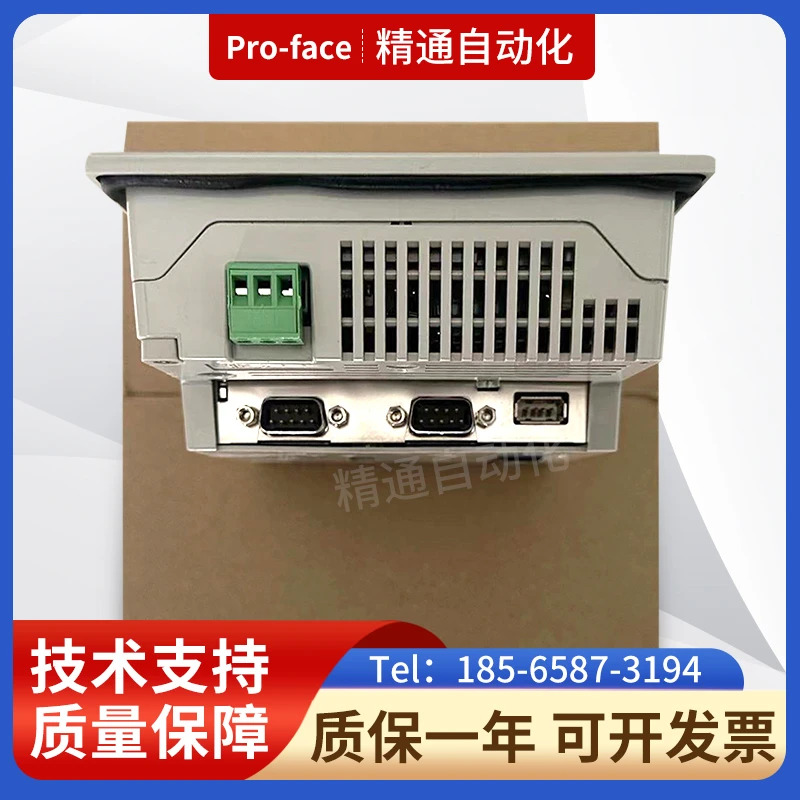 프로피스 터치스크린 AGP3300/AGP3301/AGP3302/AST3301B1/S1/L1/T1-D24