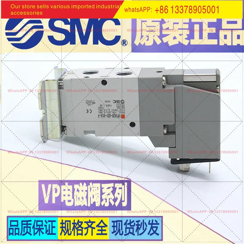 SMC 솔레노이드 밸브 VP542K-5DO1-02FA-3DD1-03A/B-5YD1 EVP742-5YOB-04FA-Q