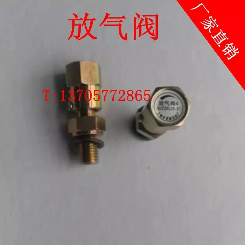 A-ir 방출 밸브 J-B/ZQ4528-97 86 M12 x 1.5 G3/8 유압 파이프라배기 조인트