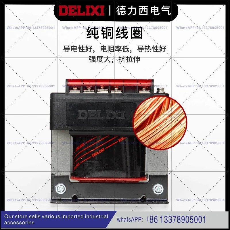 델릭시 제어 변압기 BK-200VA 380V 220V220V 110V 36V 24V 12V 6V로