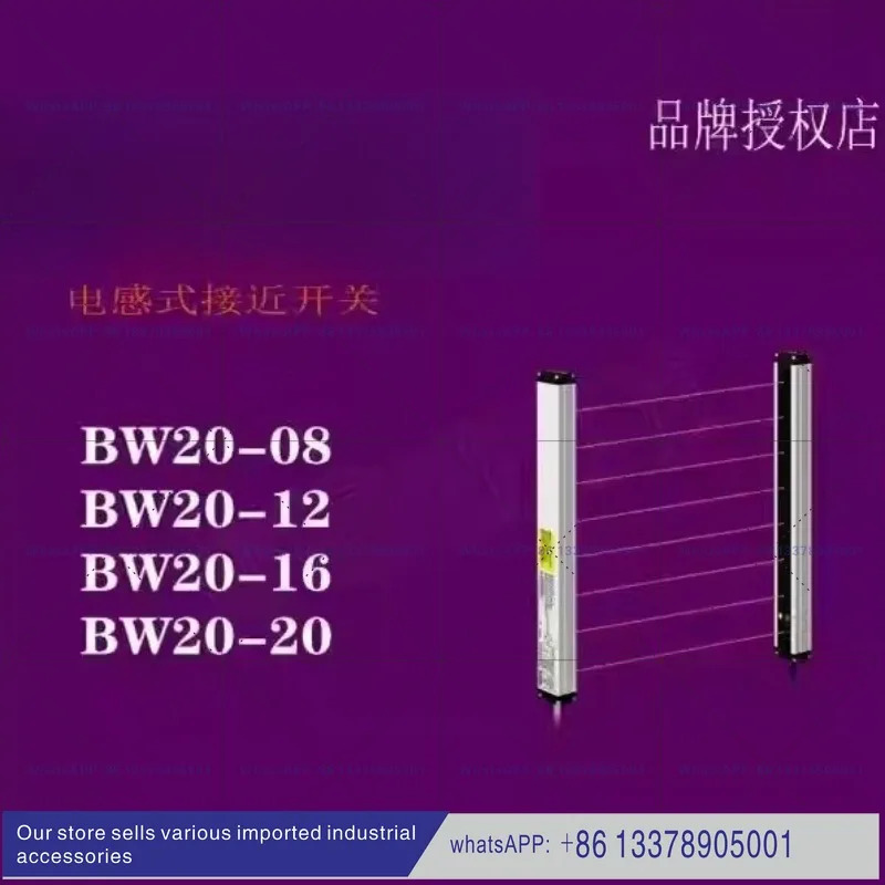 라스터 BW20-08P-16P-20P-24P-28P-32P-36P-40P-44P-48P