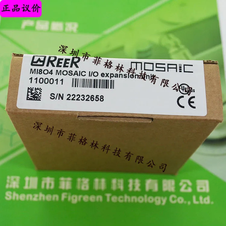 에이전트 교섭 MI8O4 MOSAIC IO 이탈리아 REER 안전 릴레이