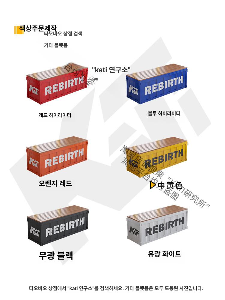 대기 수납 긴 의자 레트로 벤치 스툴 소파 야외 실버 카페 웨이팅 - 상세 이미지 2