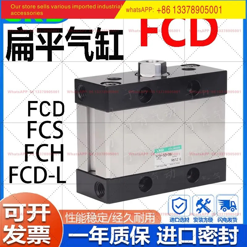 CKD FCD 플랫 실린더 FCD-L/-K4025326350-450101520/25M/N-FCS/H