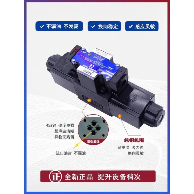 1 pc유압 솔레노이드 밸브 DSV-G02-2C -/G03-6C -/2A/8C -/DC24-/A220-/110-82 반전
