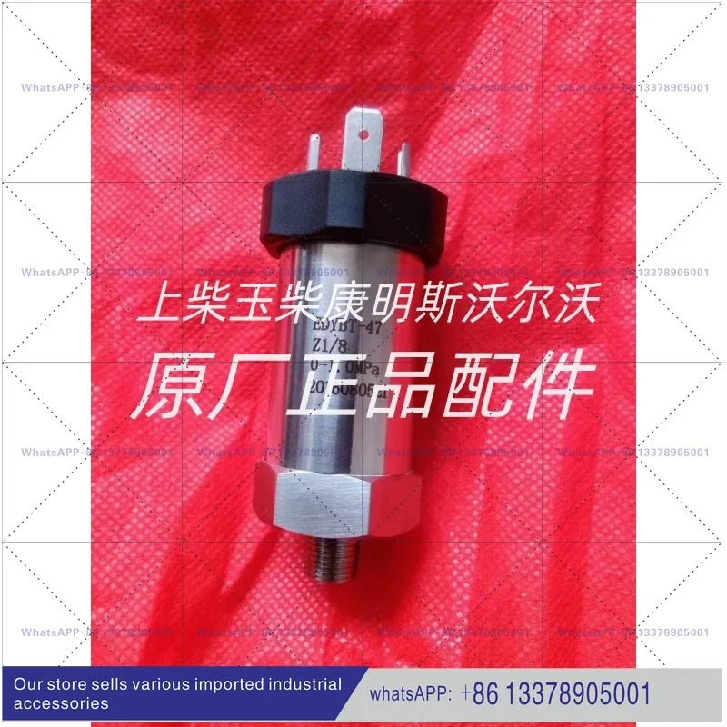 EDYBT-47 EDYBT-48 엔다 마린 오일 압력센서 프로브 Z1/8 오리지널 0-1.0 Mpa