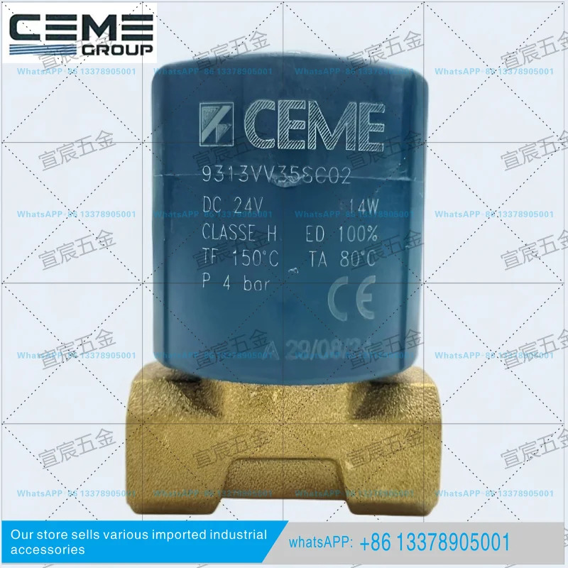 CEME 솔레노이드 밸브 9313VV35SC57/C02 트윈 스크류 압출기 과립기 수처리