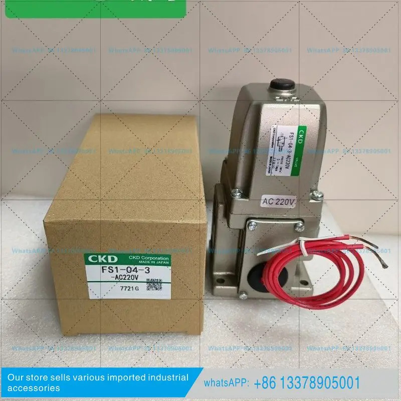 FS1-04-3-AC220V FS1-03-3-AC220V FS1-04-3-AC110V CKD 솔레노이드 밸브