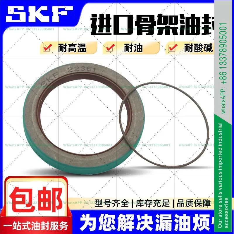 SKF 오일씰 CR20X30/32/34/35/36/38/40/42/45/47/52X6/7