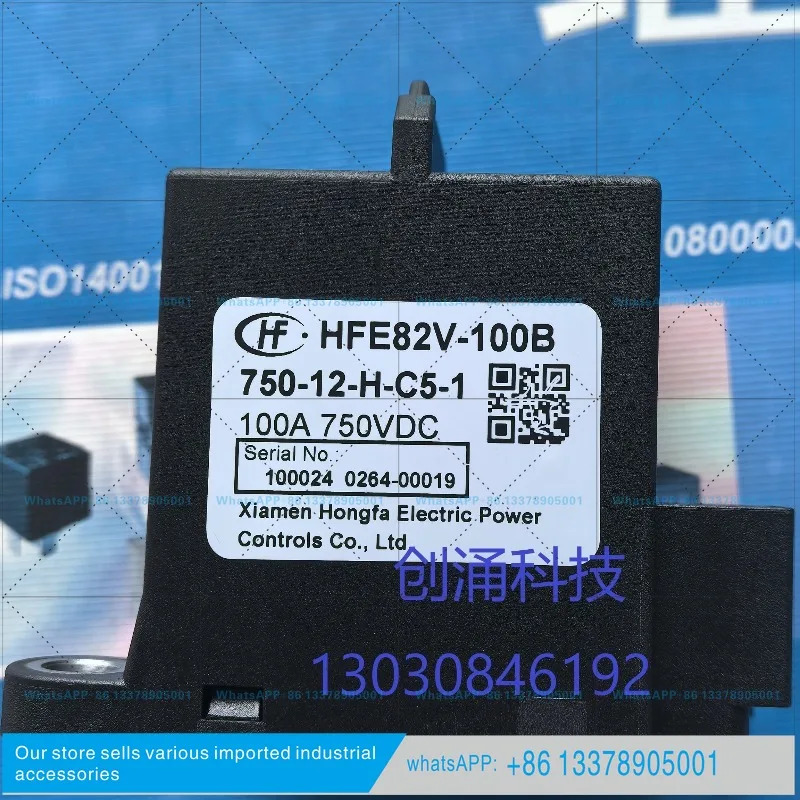 HFE82V-100B/750-24-H-C5-1 홍파 고전압 DC 릴레이 접촉기 HFE82V-100B