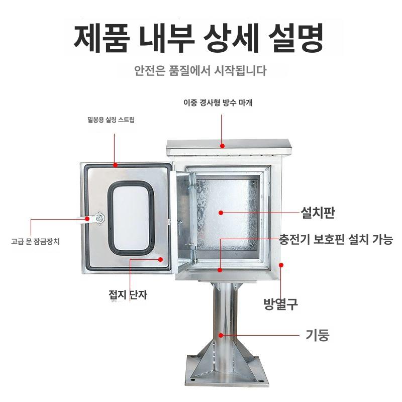 옥외용 전기 분전함 케이스 스테인리스 방수 500 600x500x200 - 상세 이미지 4