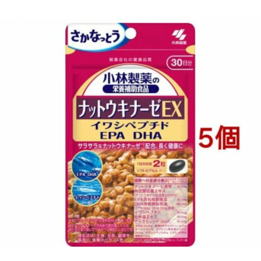 코바야시제약 낫토키나제 EX 60캡슐 5개 일본 영양제 보조식품 - 상품 이미지