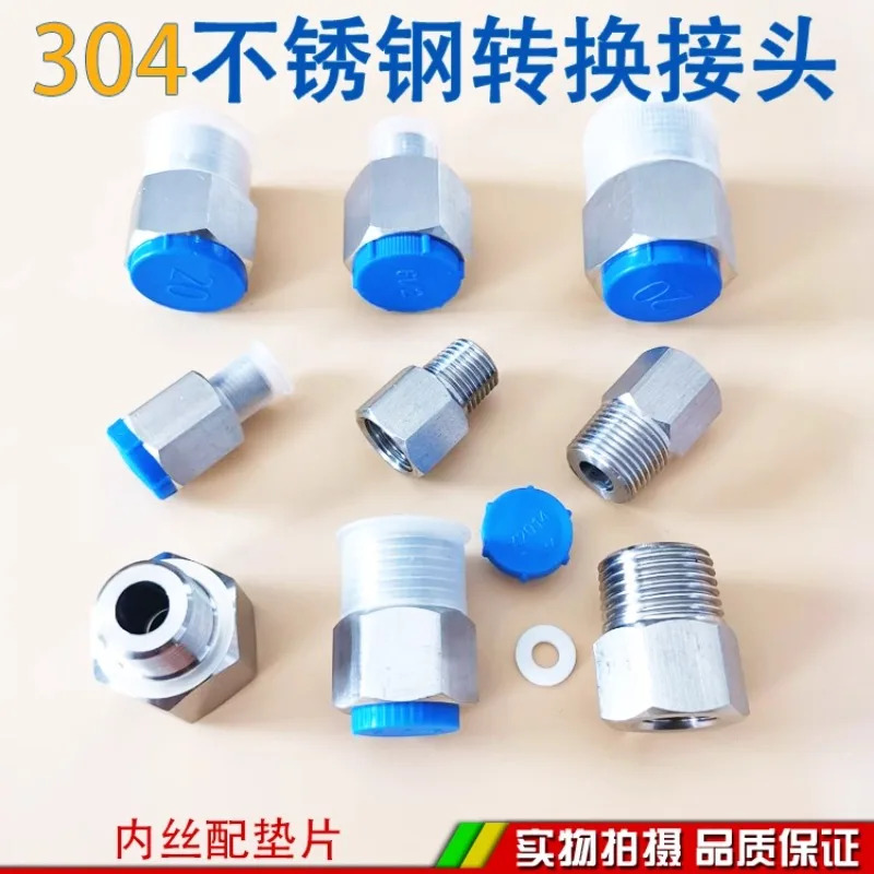 강철 변환 조인트 내부 외부 스레드 영국 M14M20- x 1.5 회전 234분 압력 게이지 부싱