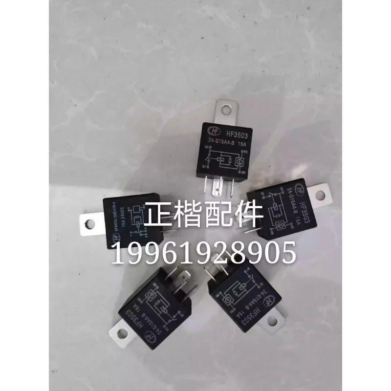 XCMG Longgong Changlin 롤러 지연 릴레이 진동 contr-oller 액세서리1pcs