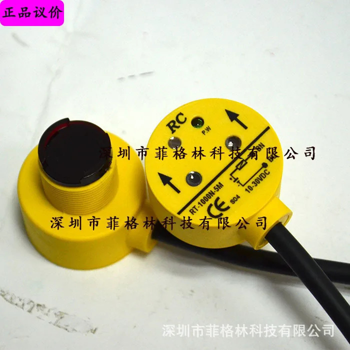 실물 RT-1000N-5M 대만 RC 이미터 광전스위치 우선