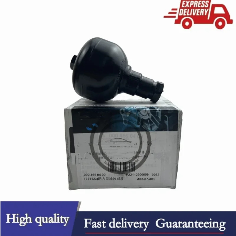 펄스레이션스댐퍼 메르세데스 AMG S Klasse W221 CL C216 A0004660310 A0004660400