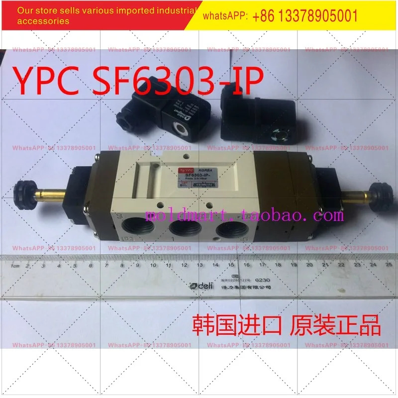 YPC 솔레노이드 밸브 SF6303-IP 중씰 DC24V/AC220V 5-포지션 티 오리지널
