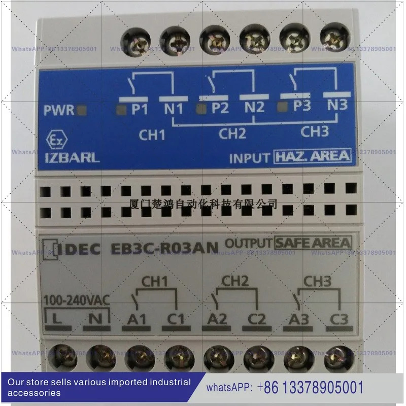 이즈미 릴레이 안전 배리어 EB3C-R03AN EB3C-R03A