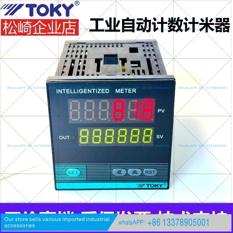 TOKY CA4F CA7-RB60 파이프라자동 유도 계수계 원형 CA8-RB60X