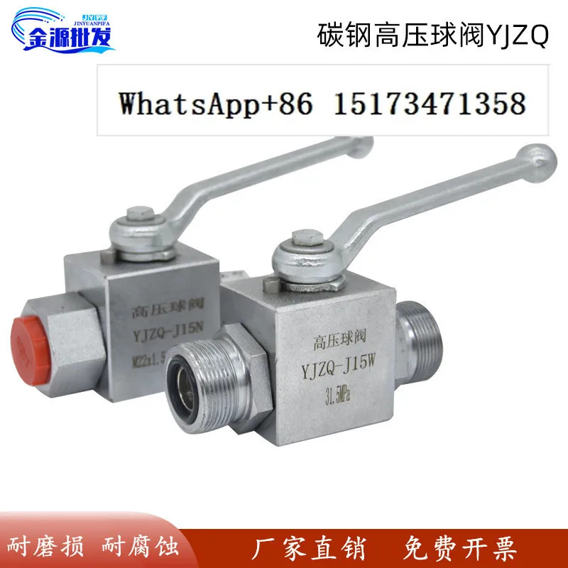 YJZQ-J10W YJZQ-J15W-J20W/- J25/- J32/- J40 유압 외부 나사 고압 볼 밸브