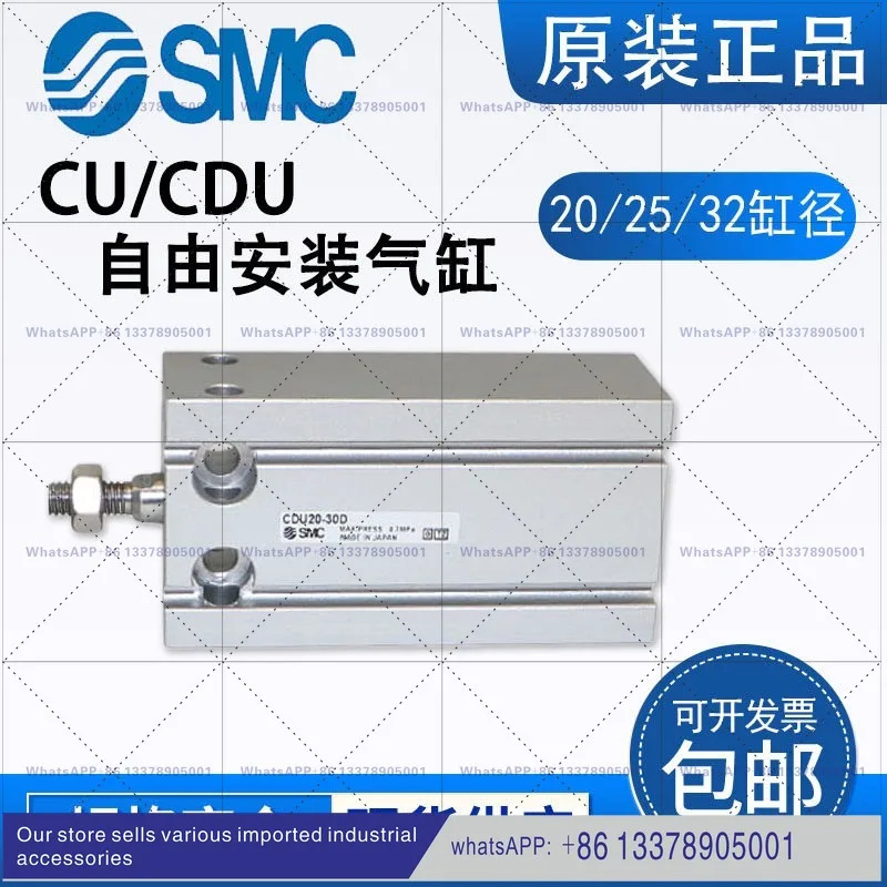 오리지널 SMC 프리 마운트 실린더 CU CDU20/25/32-5D-10D-15D-20D-30D-40D-50D