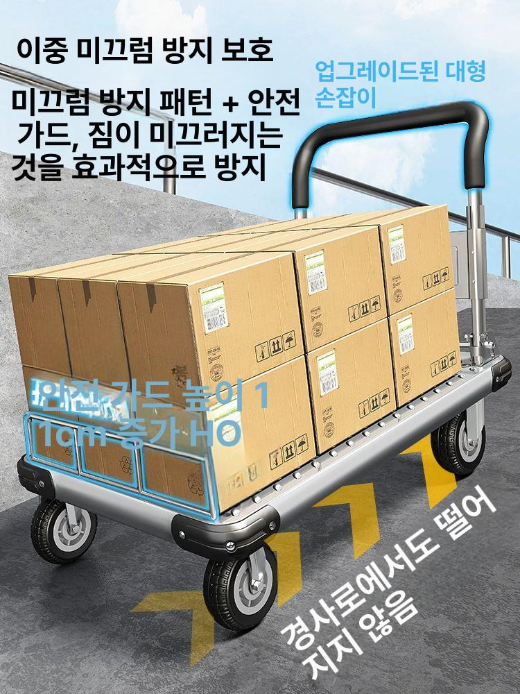 접이식 소형 손수레 가정용 평판 운반카트 휴대용 트롤리 핸드카트 접이식구르마 접이식카트 - 상세 이미지 3