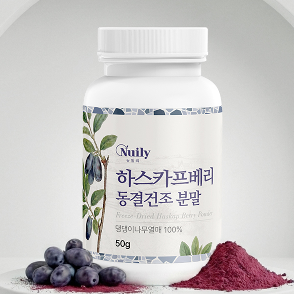 히스카프베리 하스카프베리 하프카스 하스키프 동결건조 분말 c3g 파우더 - 상세 이미지 4