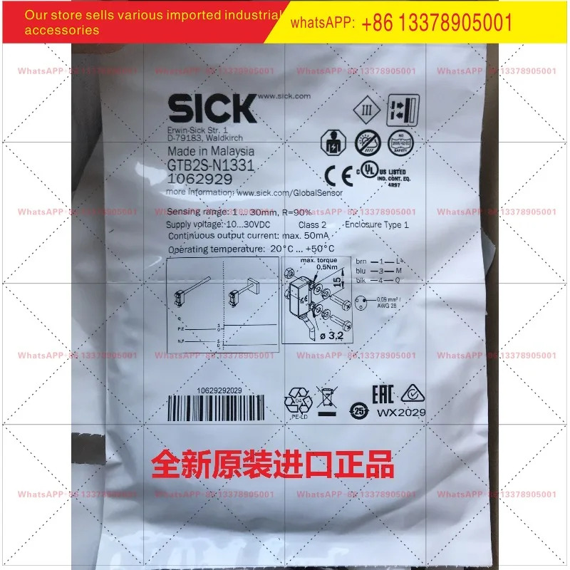 오리지널 SICK 광전스위치 B2S-N1451 B2S-N1331