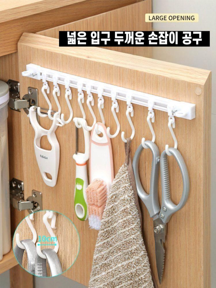 주방 걸이형 수납 레일 후크 다용도 정리걸이 30CM 1팩 + 훅 10개 - 상세 이미지 4