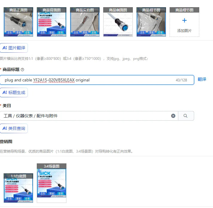 케이블 YF2A15-020VB5XLEAX