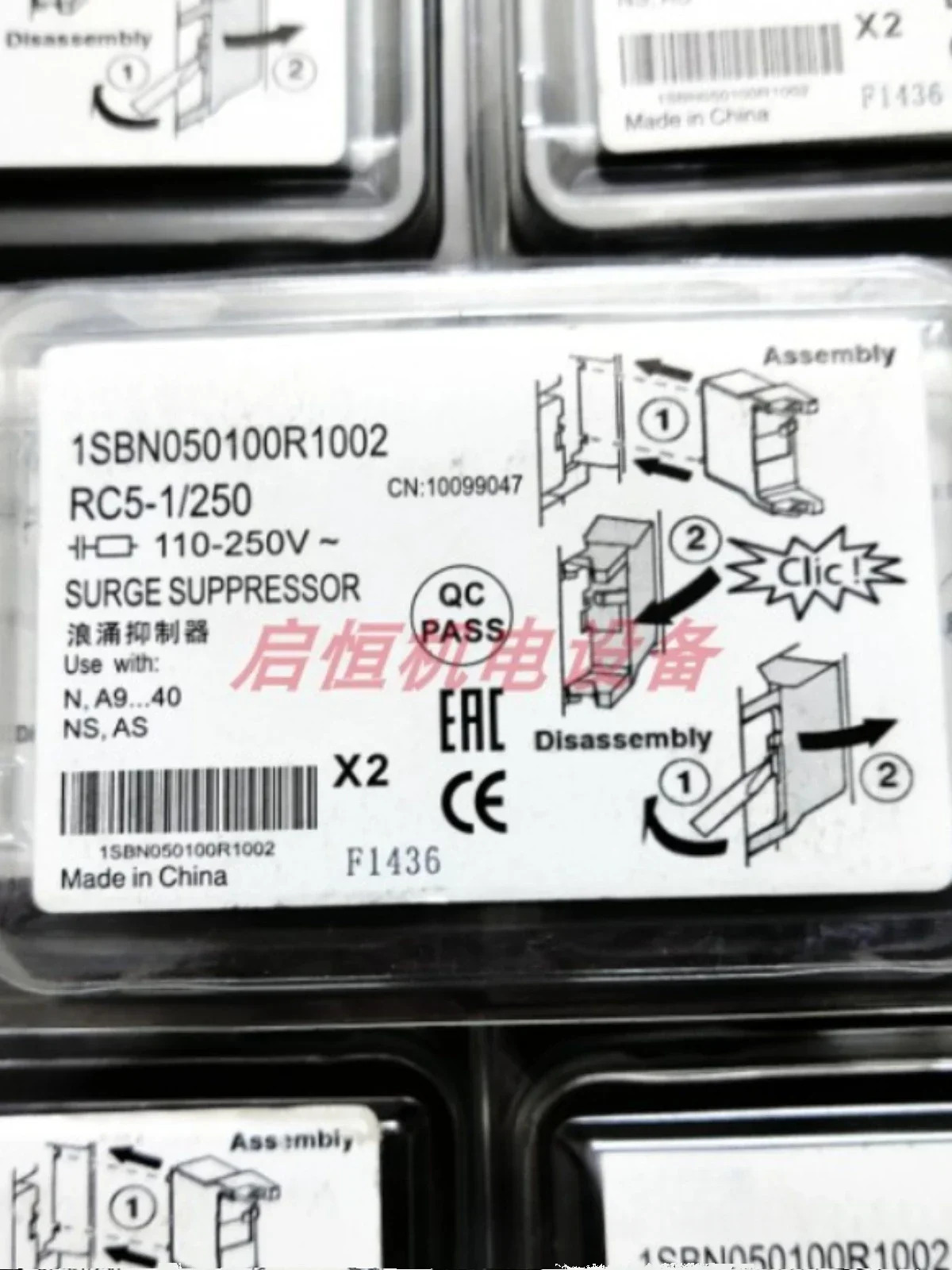 서지 억제기 RC5-1/250 RC5-2/50 RC5-2/250 RC5-1/440