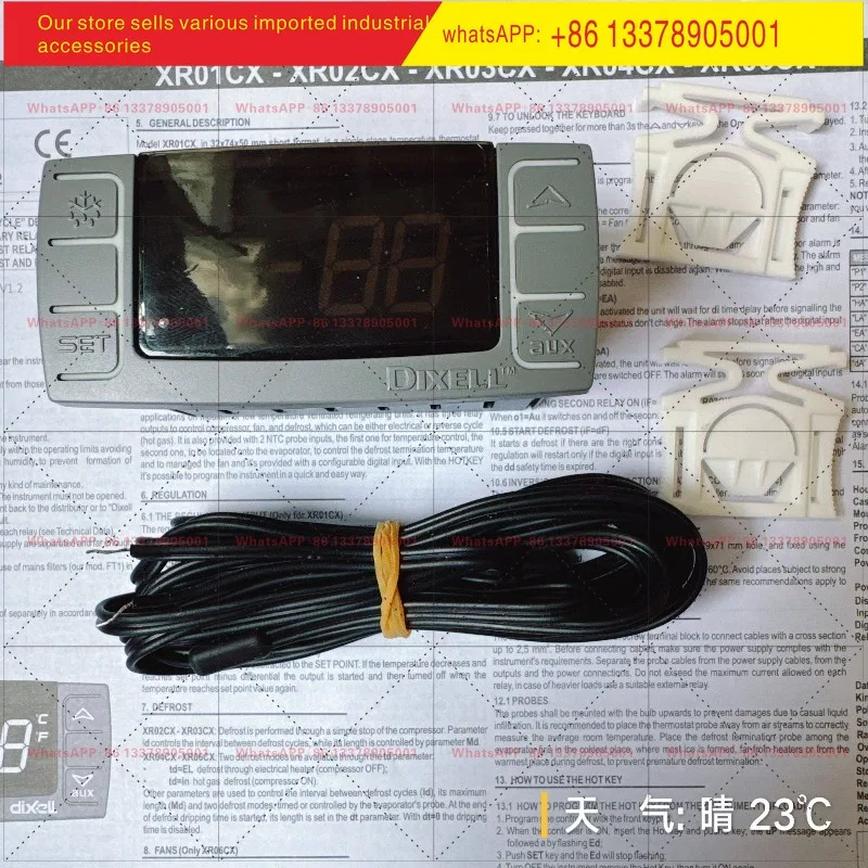 XR03CX-PVRC3 픽시 딕셀 듀얼 출력 온도 조절기