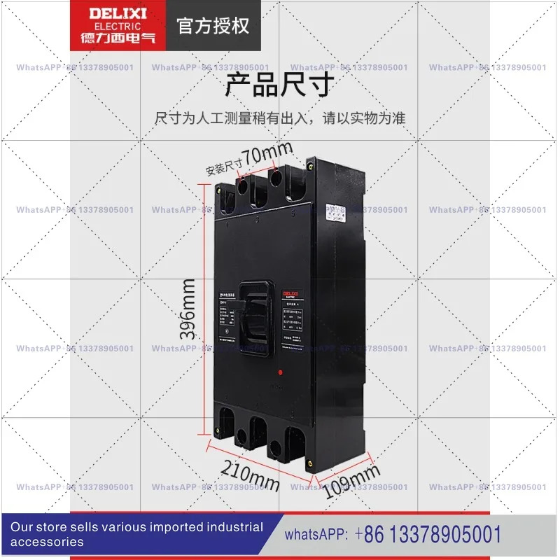 Delixi 600A 회로차단기 CDM10-600 3상 에어 스위치 DZ10개방형 380V 500A 개방형