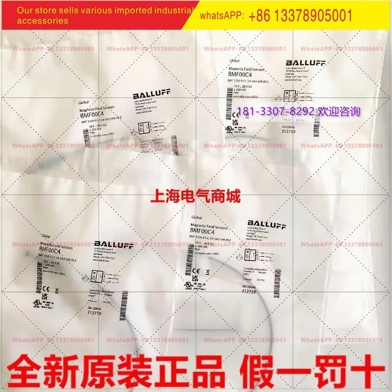 발루프 BMF00C4 유도형 자기 스위치 BMF 235K-PS-C-2A-SA2-S49-00