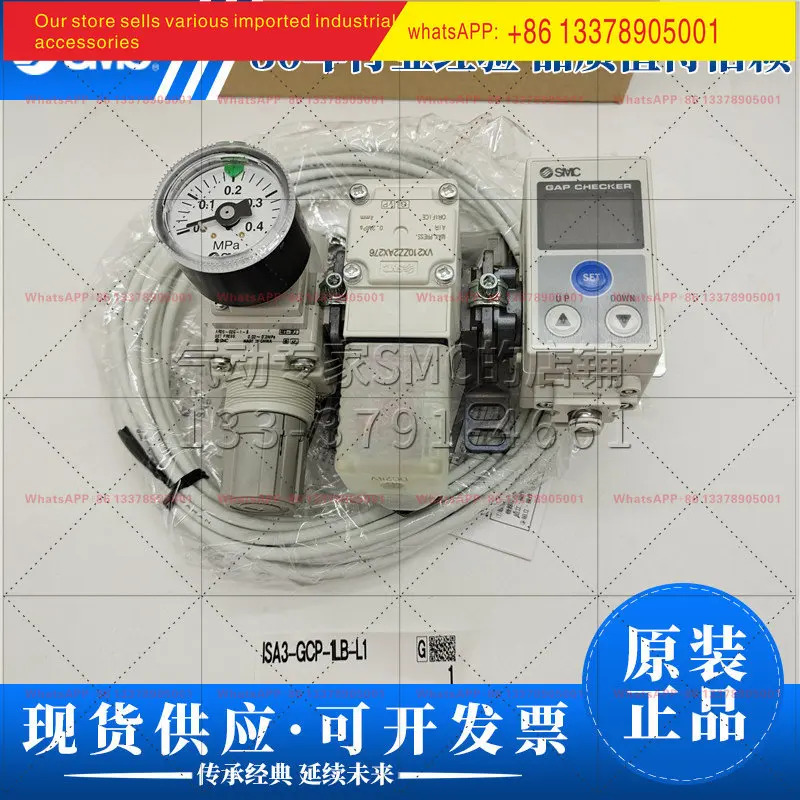 SMC 기밀 검사 장치 ISA3-GCP-M1B-L1 GCN HCP HCN 1LB M1LB L1 L2