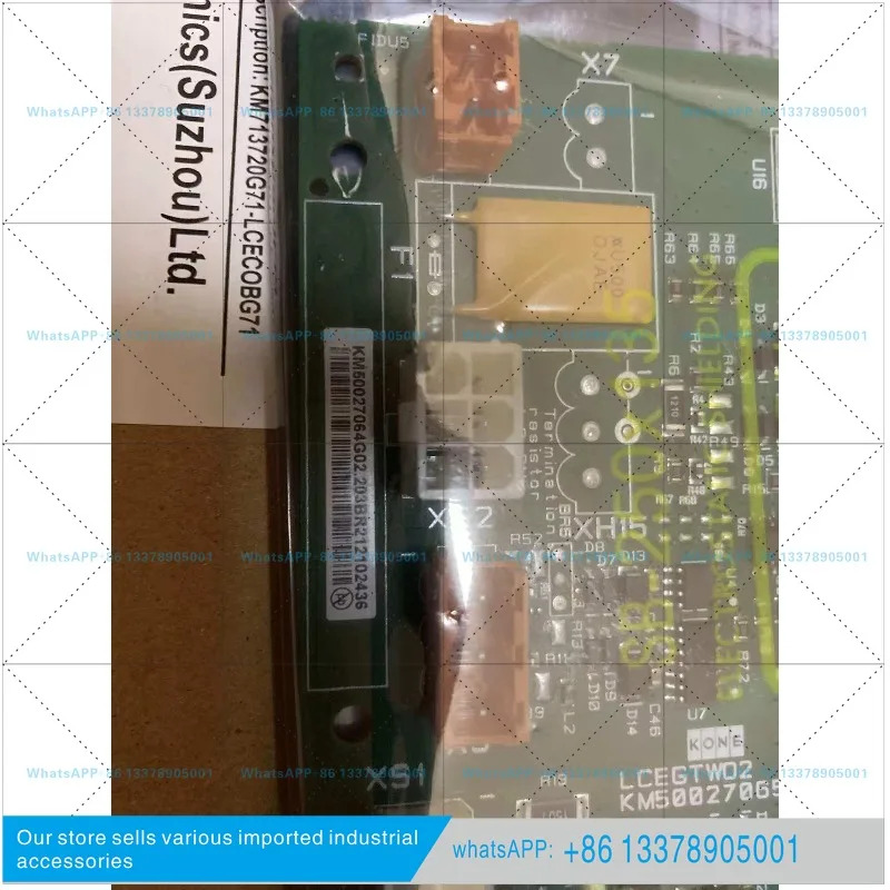 KONE 엘리베이터 샤프트 네트워크 전원 공급 보드 KM802870G01 G02 G03