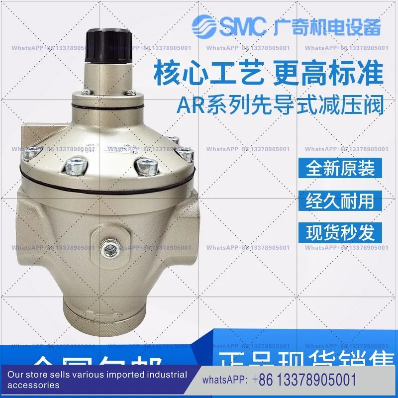 대유량 감압밸브 AR925-20 935 AR825-F12 14 AR625-10 06G