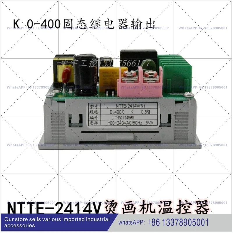 AISET Yatai NTTE-2000 열전달 기계 온도 조절기 NTTE-2414V NTTE-2414