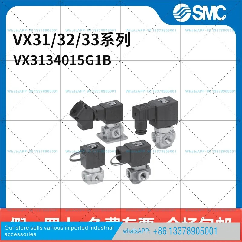 SMC VX31/32/33 시리즈 솔레노이드 밸브 VX3134-01-5G1-B Rc1/8 내부 나사 인터페이스