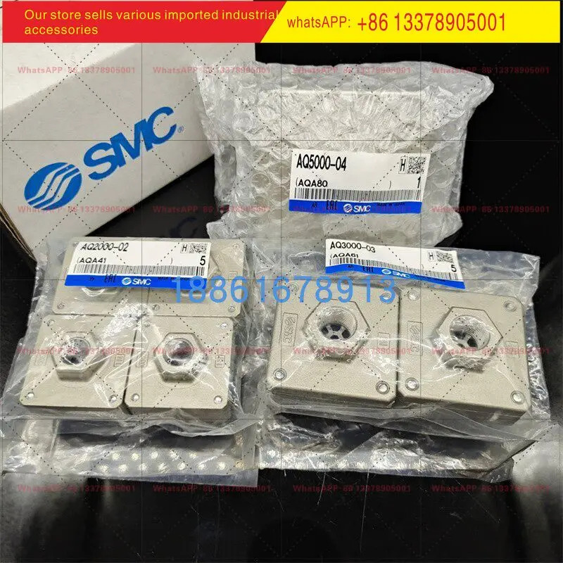 SMC 퀵 디스차지 밸브 AQ3000-03-02 AQ5000 04 06 AQ 2000-01 N02 N03 F04 F06