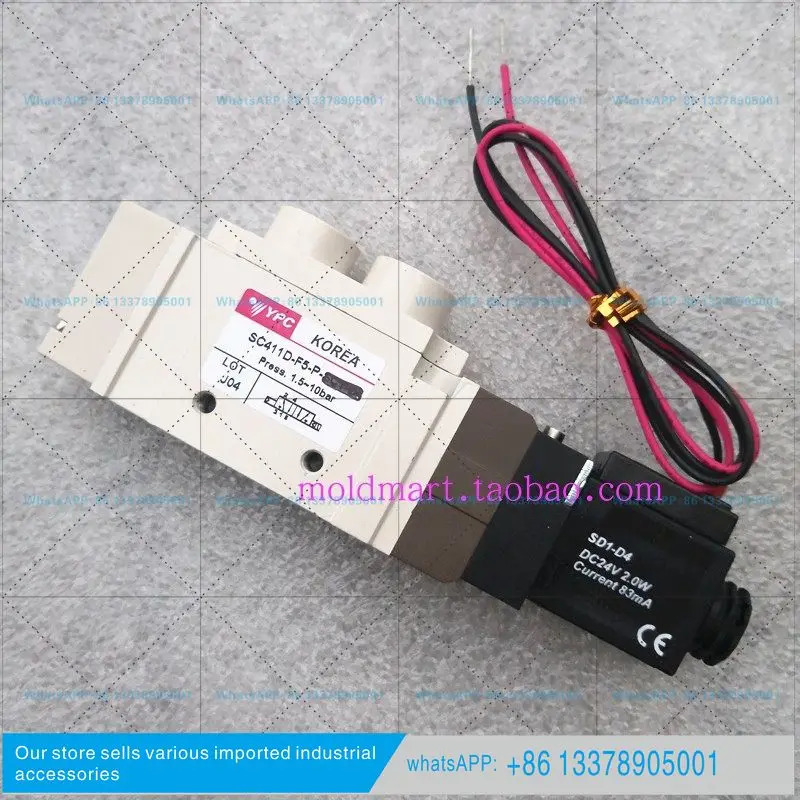 YPC 솔레노이드 밸브 SC411D-F5-P 코일 SD1-D4 SD1-A2 SC1-D4 SC1-A2 오리지널