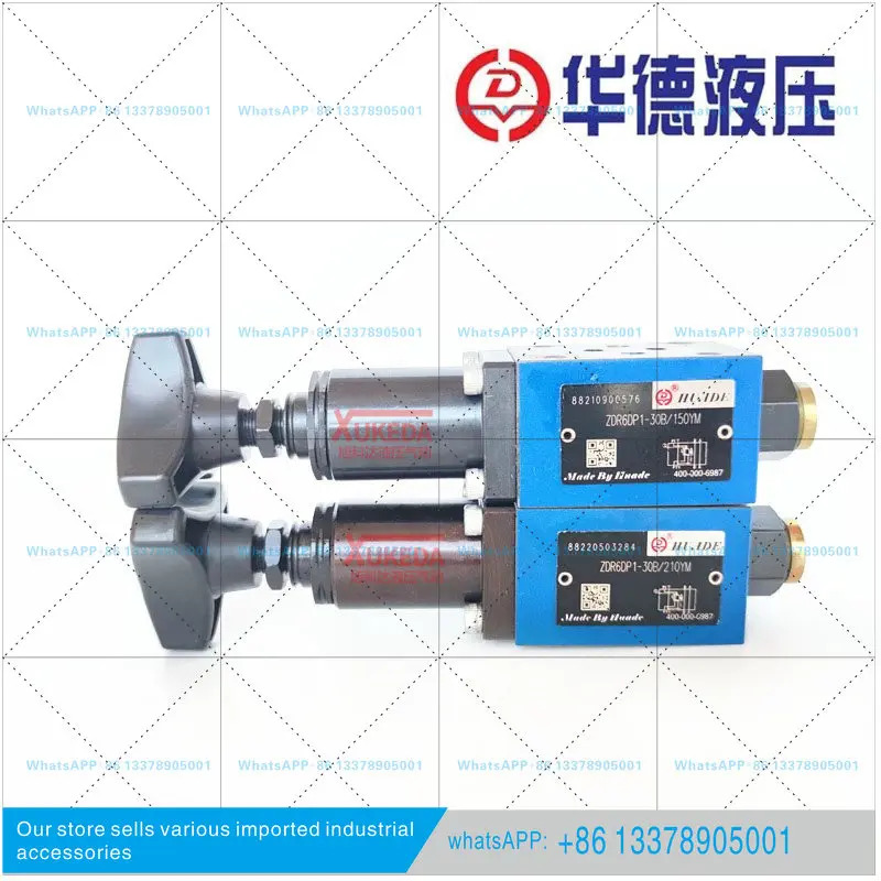 ZDR6DP1-30B/150YM Huade 중첩형 감압밸브 ZDR10DP2-50B/210YM