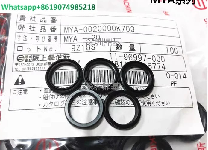 10개 전자기 작동 밸브 입구 씰링 링 NMY3 4 5 6 7 8 910A 12 14