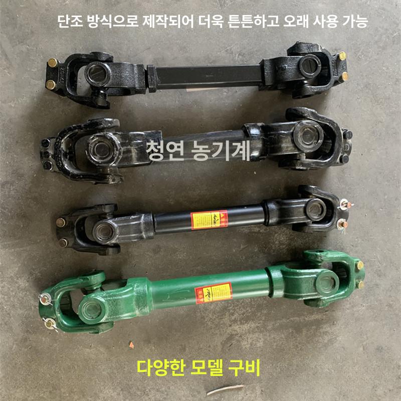 농기계조인트 트랙터드라이브 샤프트 등속 동력전달축 로터리 사각 경운기 틸러 베어링 회전식 - 상세 이미지 2