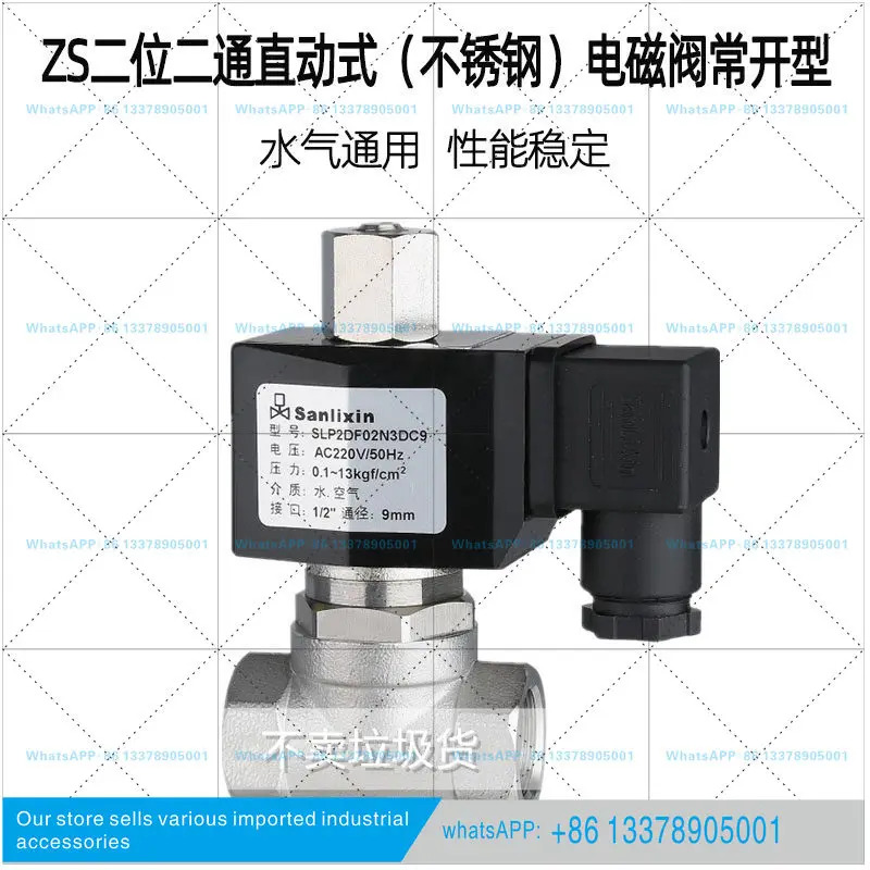 Sanlixin 스테인레스 스틸 솔레노이드 밸브 스위치 ZS1DF02N4B05 일반적으로 열림 ZS1-5B ZS1DF02V4B06