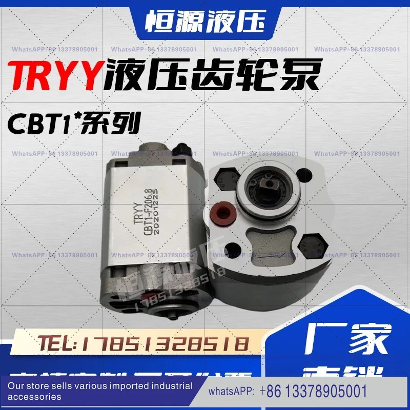 TRYY CBT1-F204.8 유압 기어 펌프 CBT1-F205.8 오일 CBT1-F206.8/F201.2