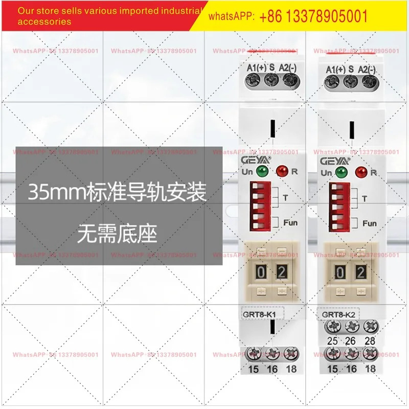 GEYA AC 220V 디지털 디스플레이 고정밀 dc24V 전원 지연 시릴레이 GRT8-K