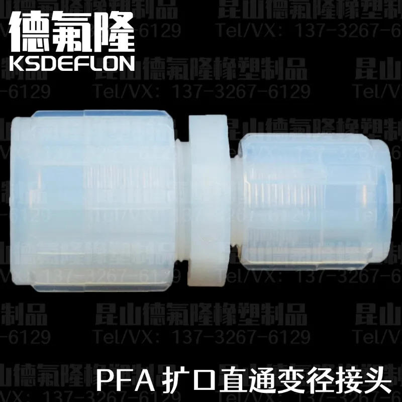PFA확장 PFA가변 직경 PFA는 크고 헤드 가변 확장을 리퍼하여 PFA를 만듭니다.