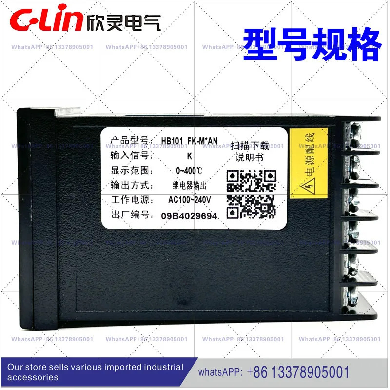 Xinling HB101-FK-MxAN FP-MxAN FK-VxAN FP-VxAN K C4 지능형 온도 조절 장치