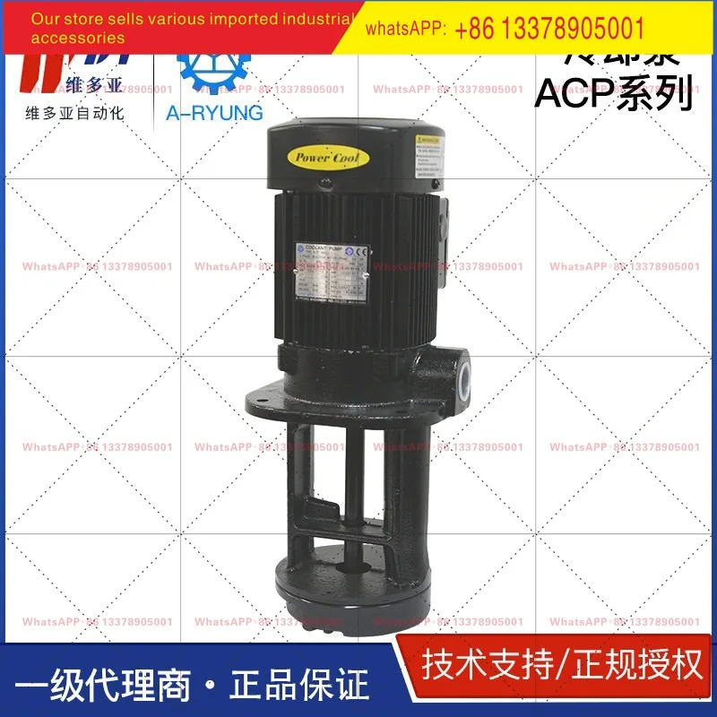 ACP-400HF18 28 Yalong A-RYUNG ACP-600HF18 냉각 펌프